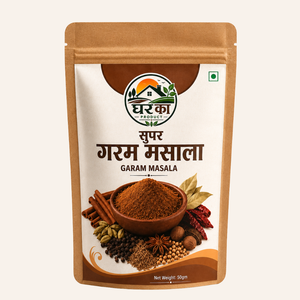 Organic garam masala